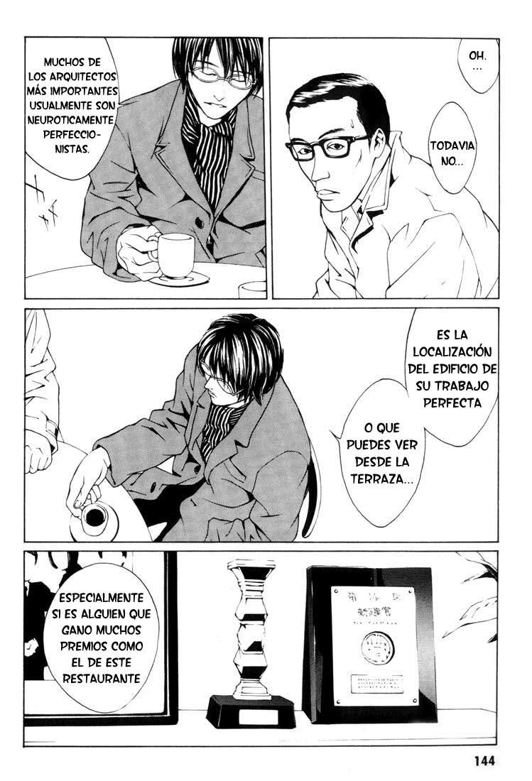 Read MPD Psycho (es) Manga Online