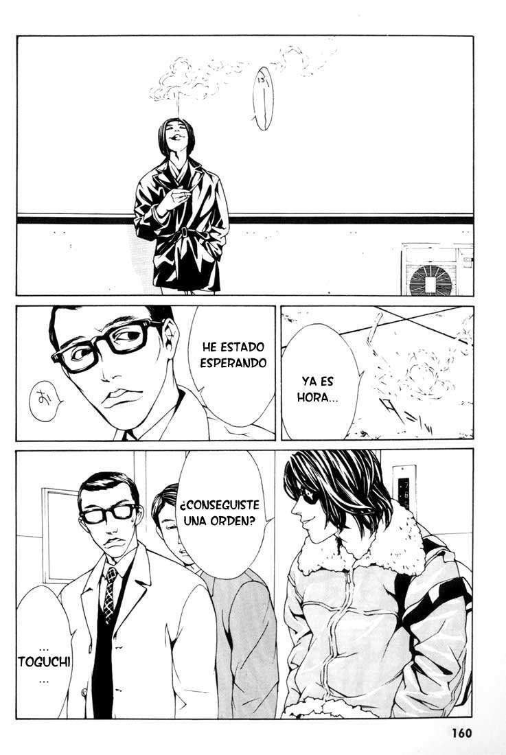 Read MPD Psycho (es) Manga Online