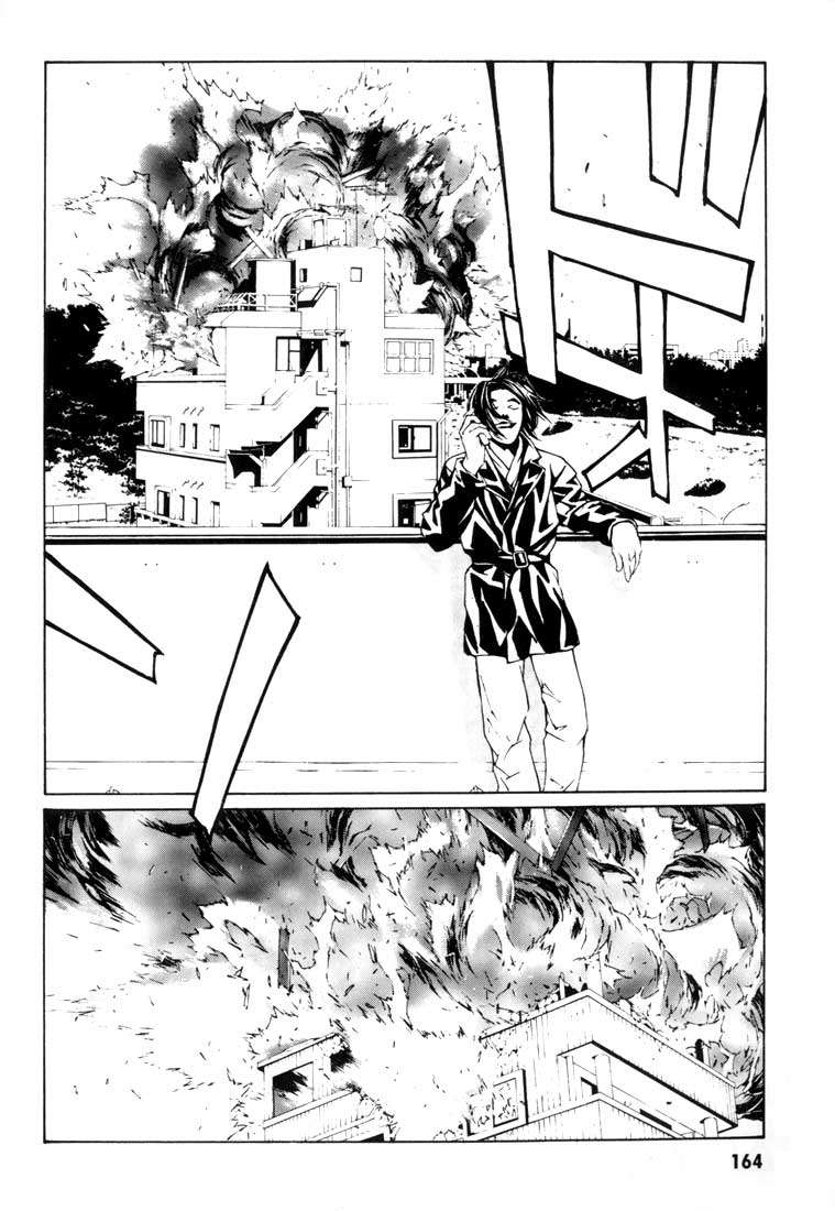 Read MPD Psycho (es) Manga Online