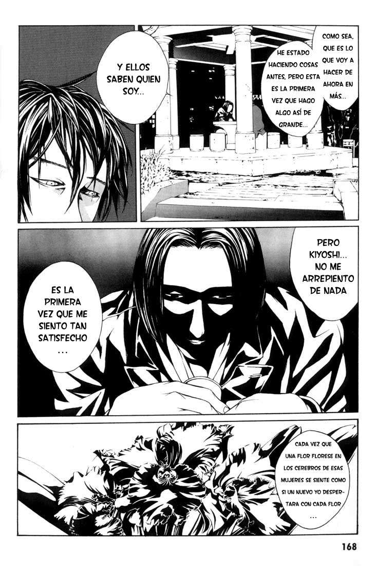 Read MPD Psycho (es) Manga Online