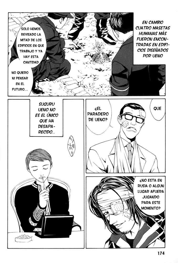 Read MPD Psycho (es) Manga Online