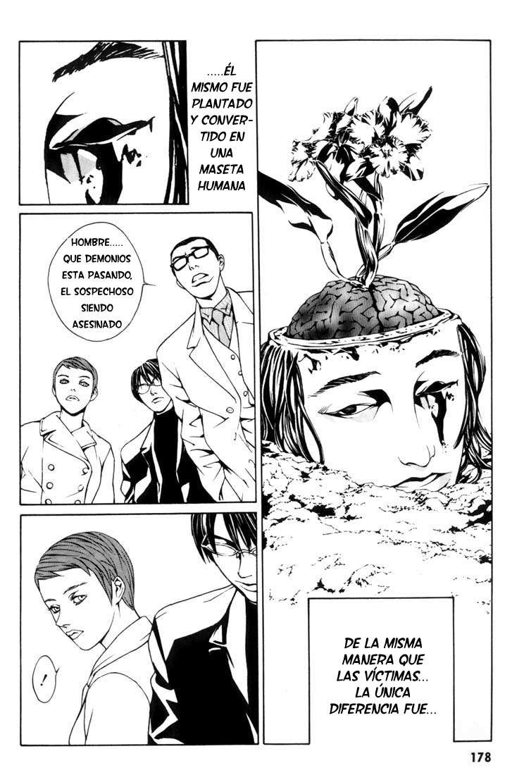 Read MPD Psycho (es) Manga Online