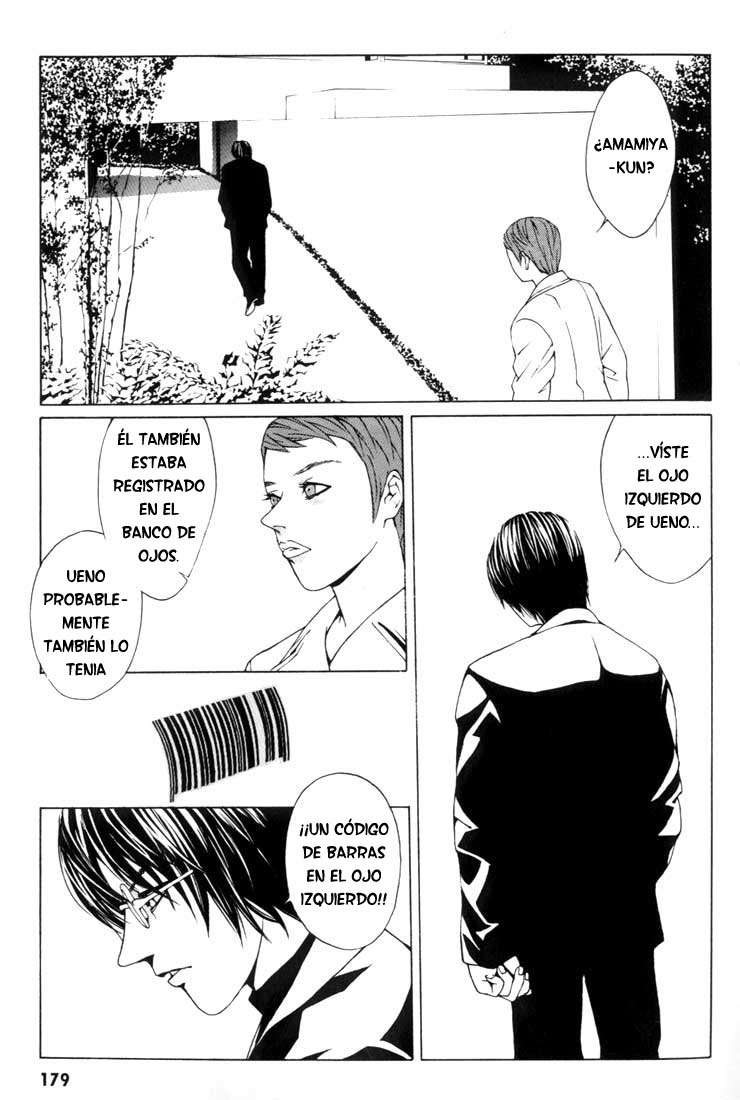 Read MPD Psycho (es) Manga Online