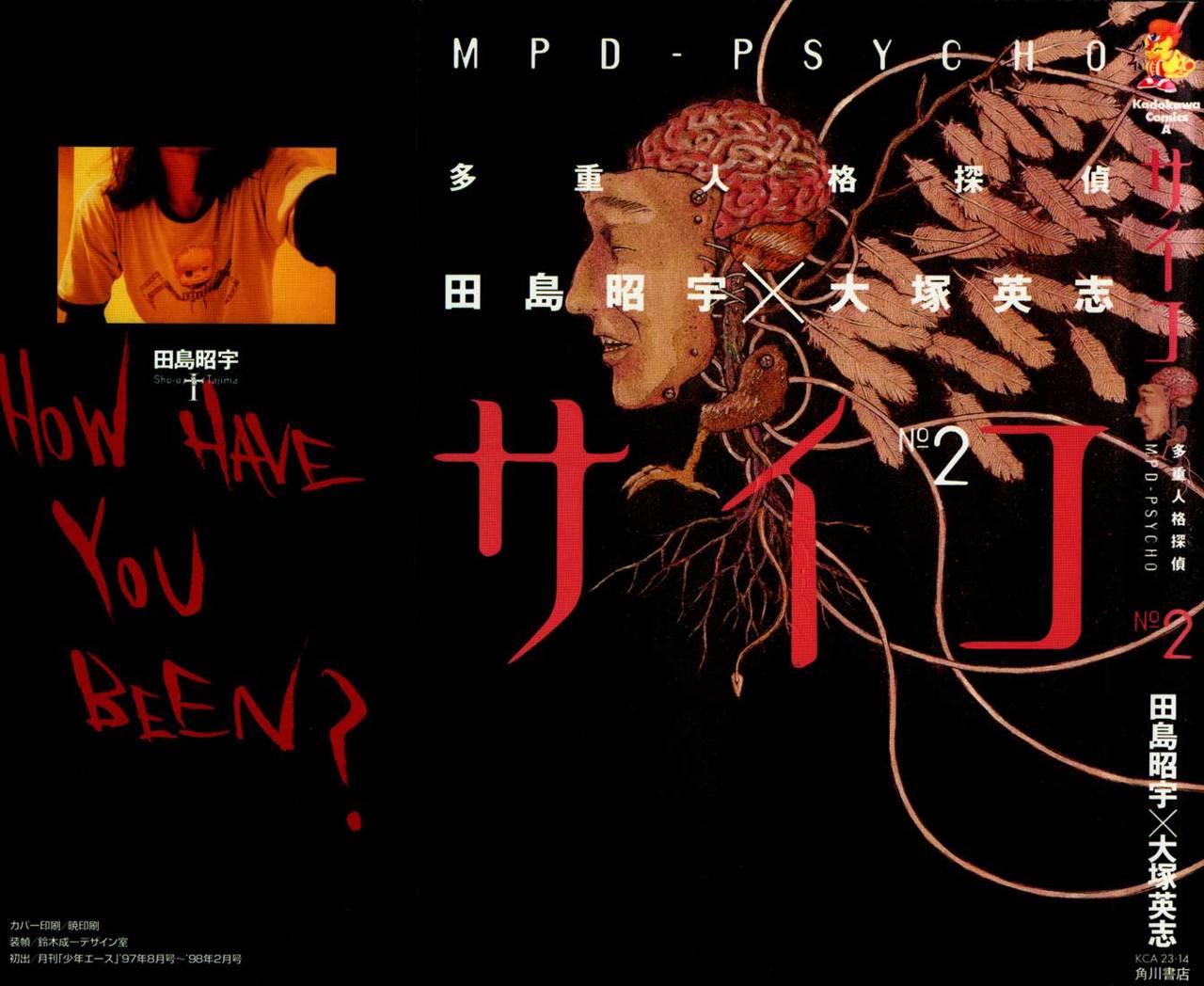 Read MPD Psycho (es) Manga Online