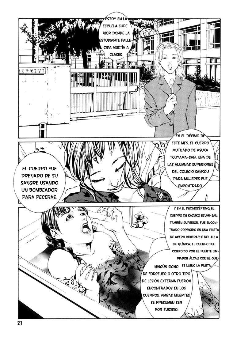 Read MPD Psycho (es) Manga Online