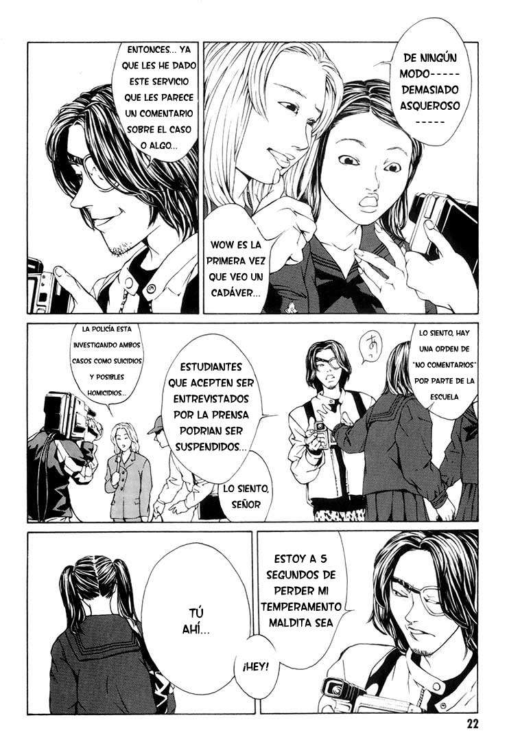 Read MPD Psycho (es) Manga Online