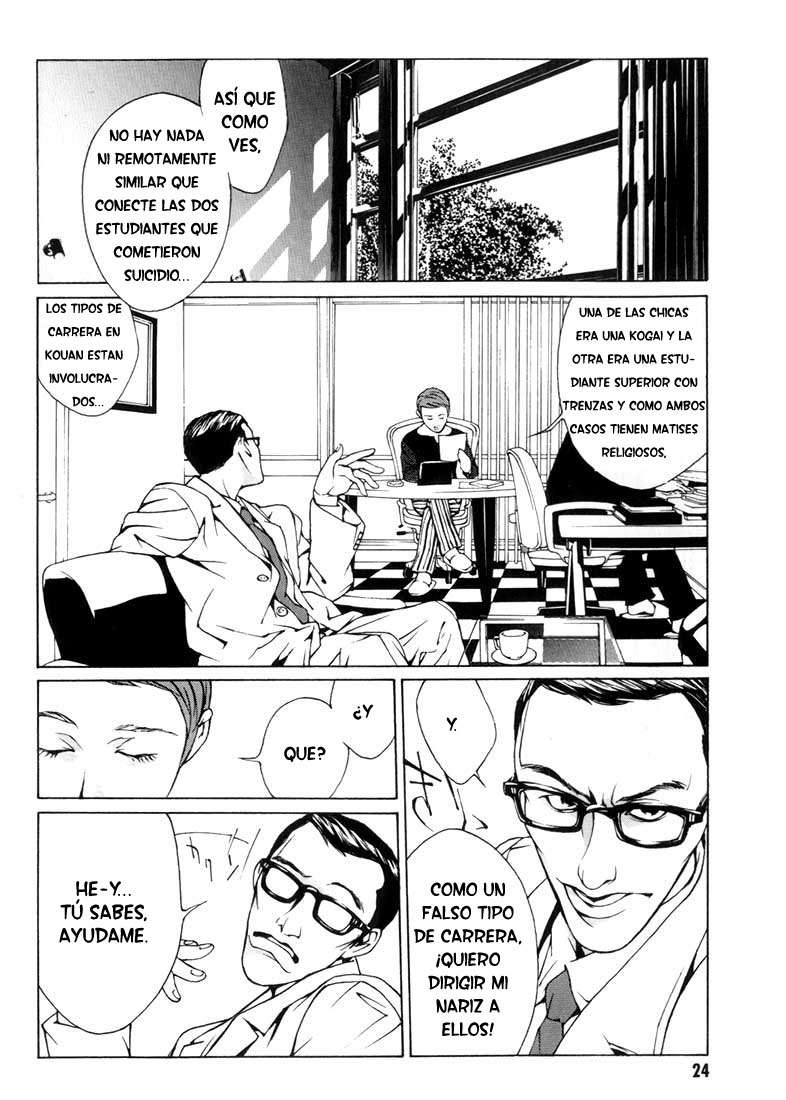 Read MPD Psycho (es) Manga Online