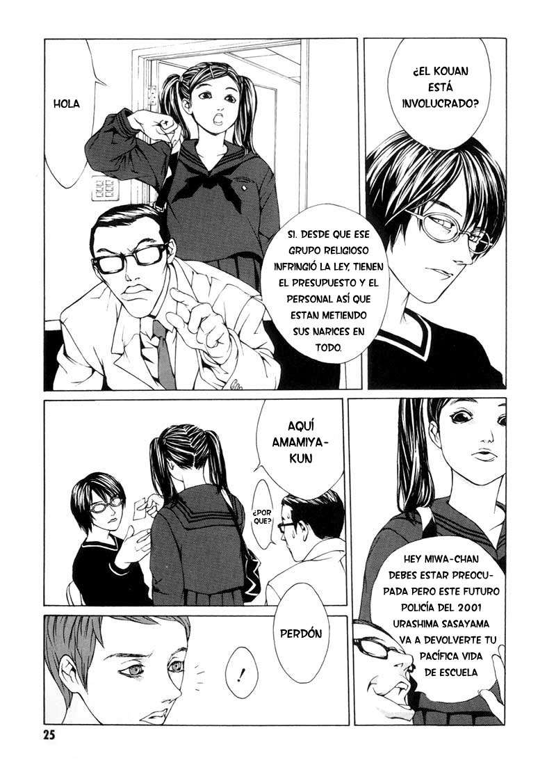 Read MPD Psycho (es) Manga Online