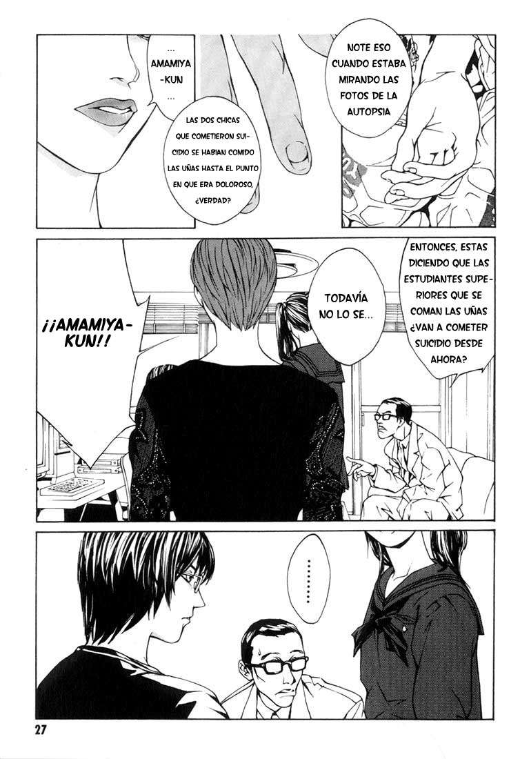 Read MPD Psycho (es) Manga Online