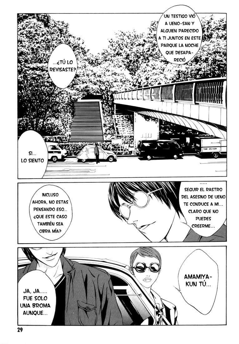 Read MPD Psycho (es) Manga Online