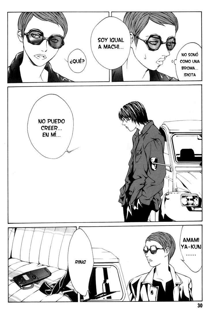 Read MPD Psycho (es) Manga Online