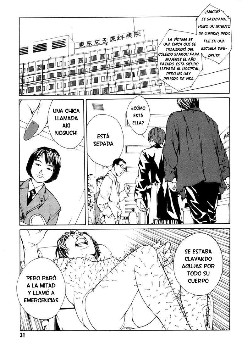 Read MPD Psycho (es) Manga Online