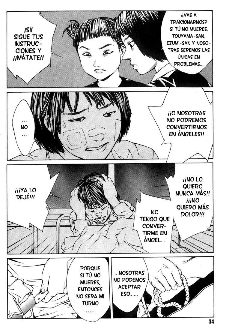 Read MPD Psycho (es) Manga Online