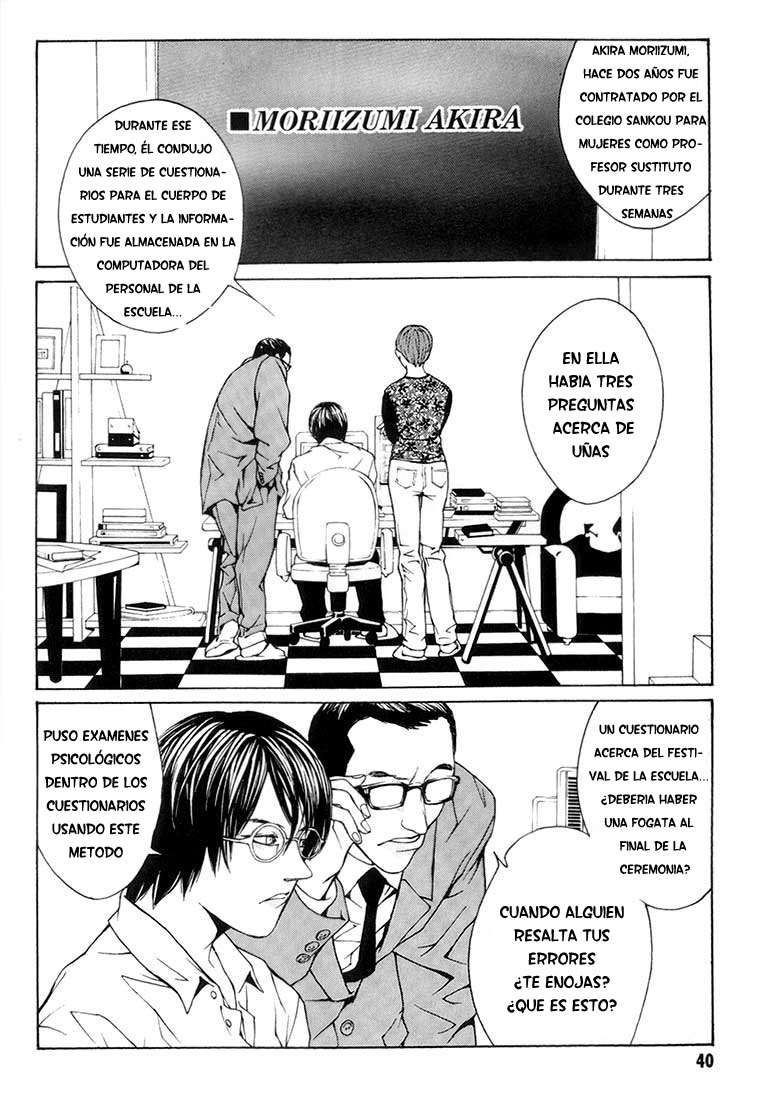 Read MPD Psycho (es) Manga Online