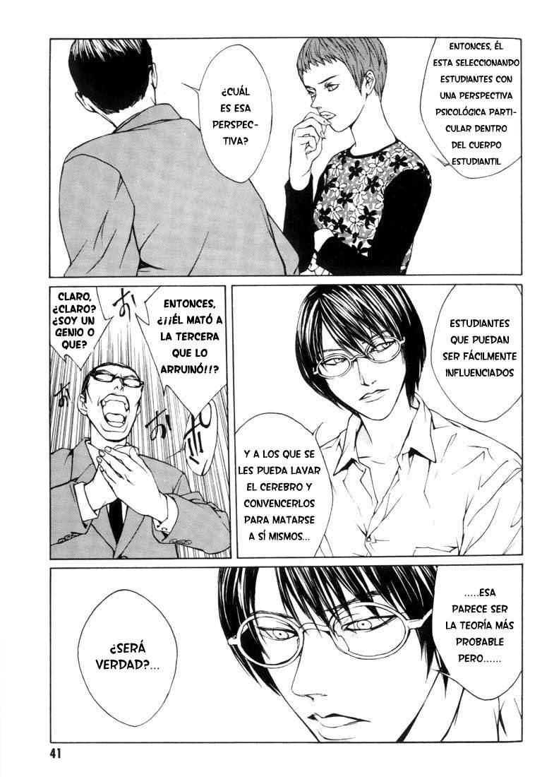 Read MPD Psycho (es) Manga Online