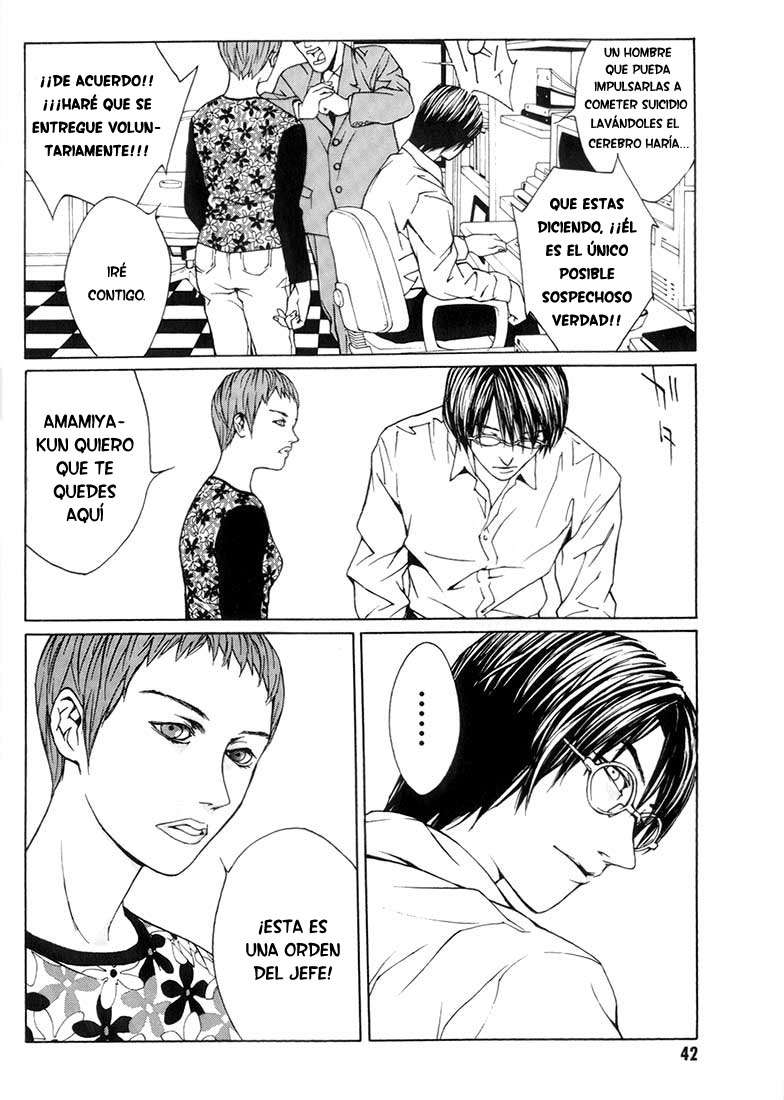 Read MPD Psycho (es) Manga Online