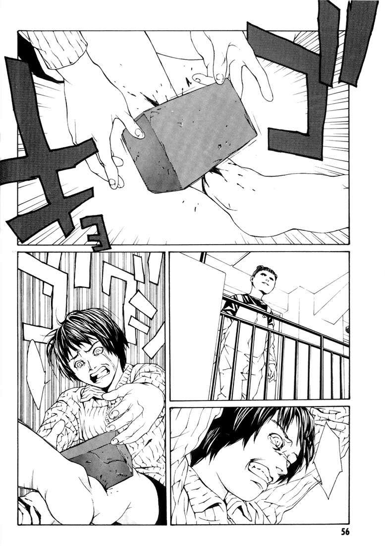 Read MPD Psycho (es) Manga Online