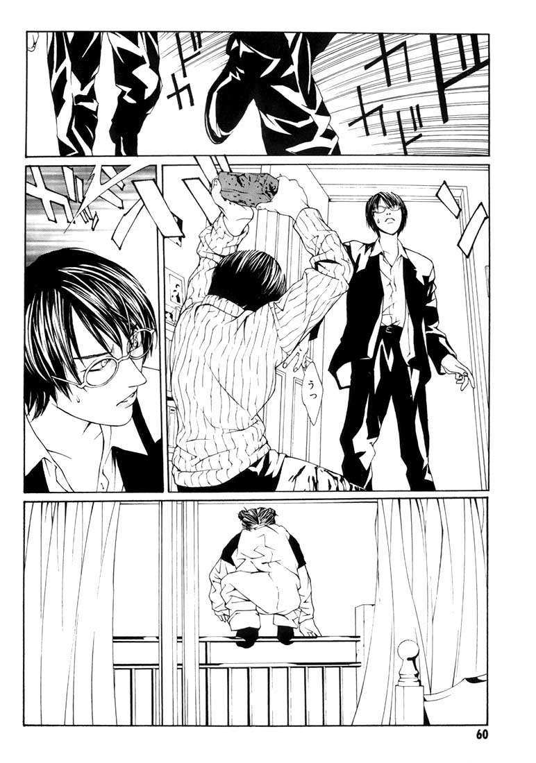 Read MPD Psycho (es) Manga Online