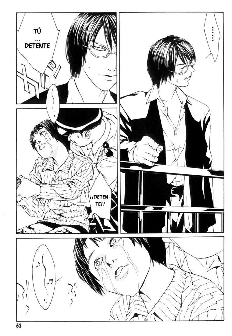 Read MPD Psycho (es) Manga Online