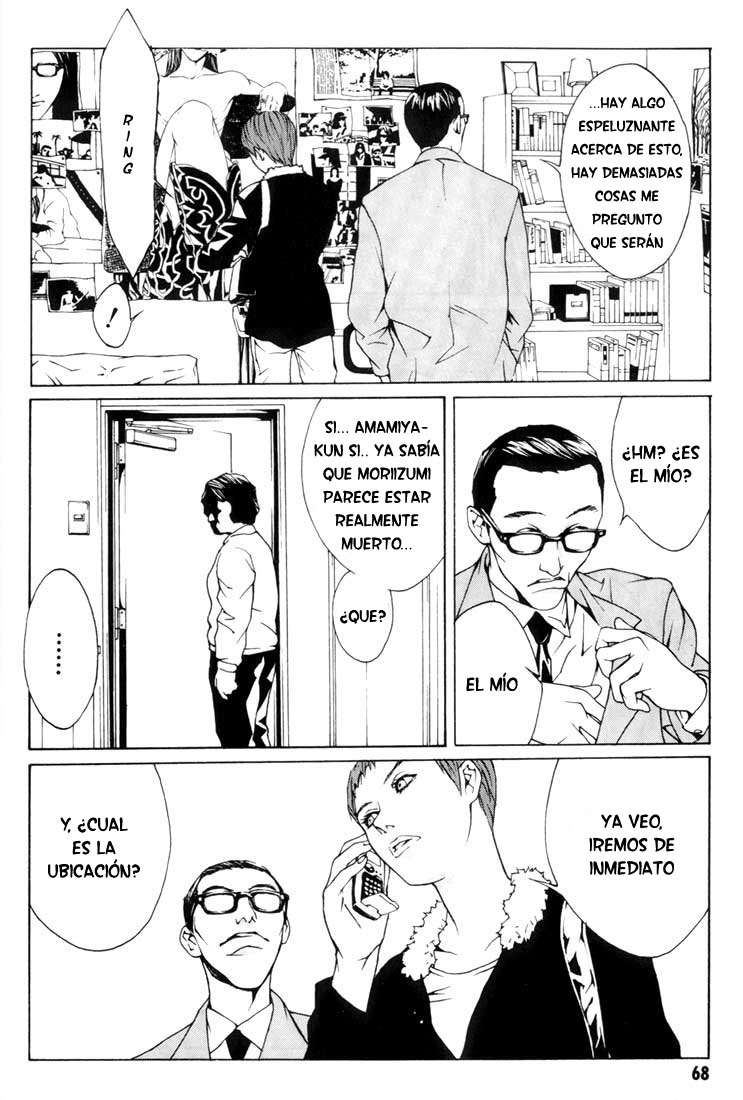 Read MPD Psycho (es) Manga Online