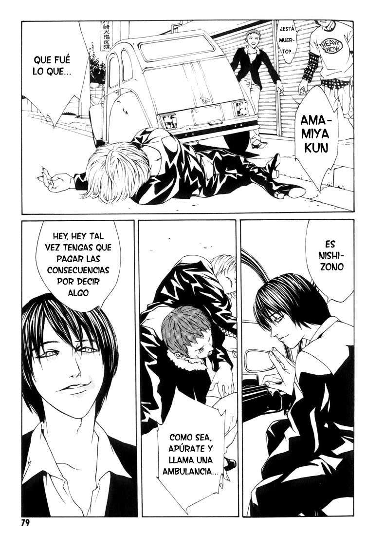 Read MPD Psycho (es) Manga Online