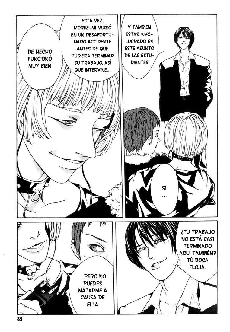 Read MPD Psycho (es) Manga Online