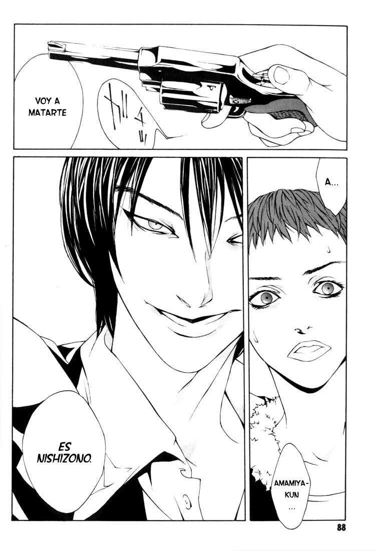 Read MPD Psycho (es) Manga Online