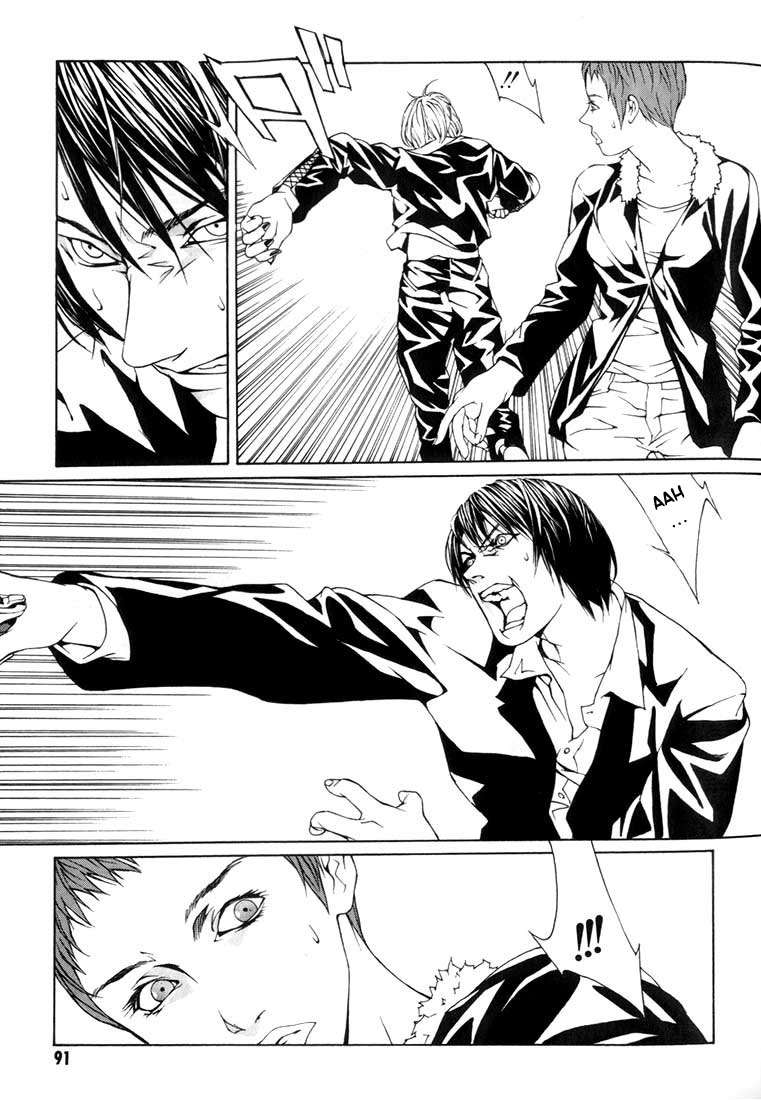 Read MPD Psycho (es) Manga Online