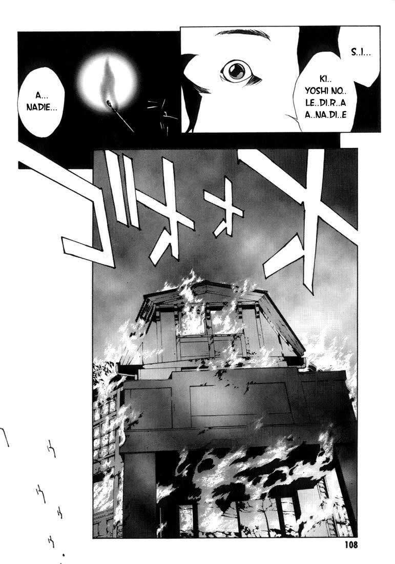 Read MPD Psycho (es) Manga Online