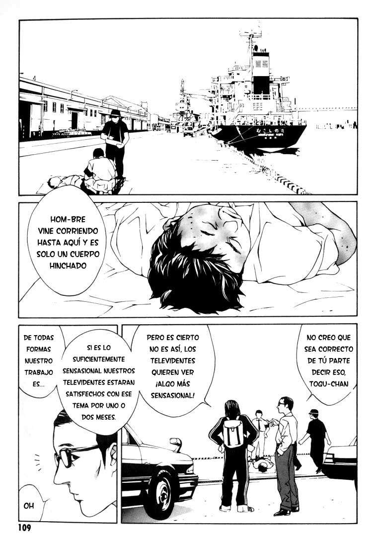 Read MPD Psycho (es) Manga Online