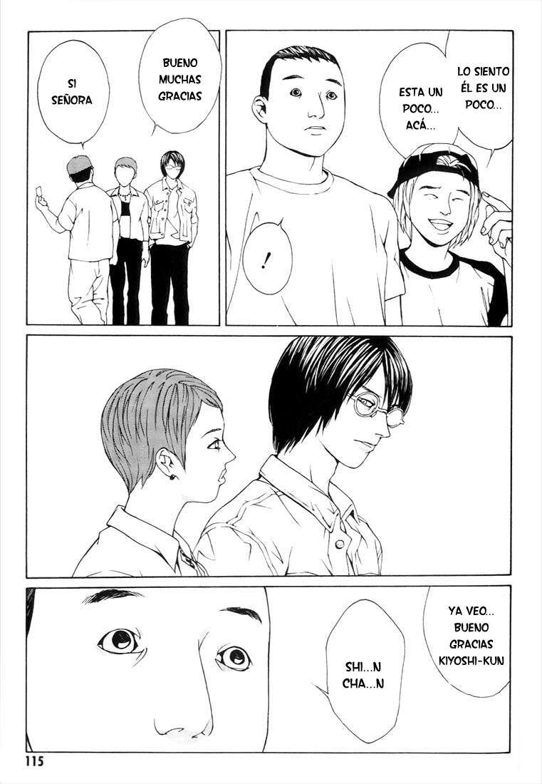 Read MPD Psycho (es) Manga Online