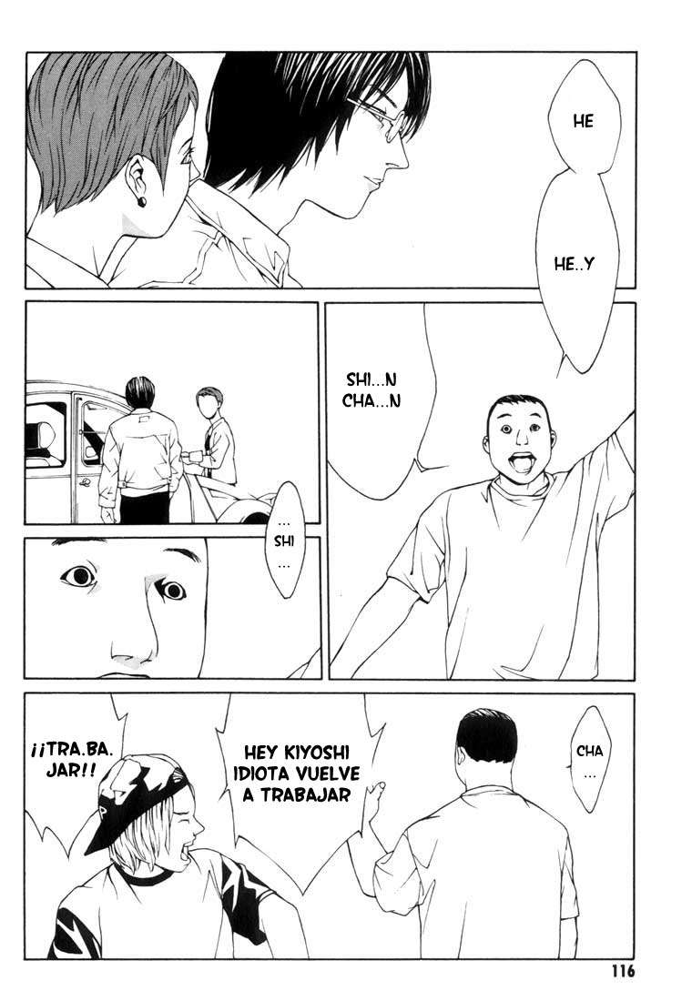 Read MPD Psycho (es) Manga Online