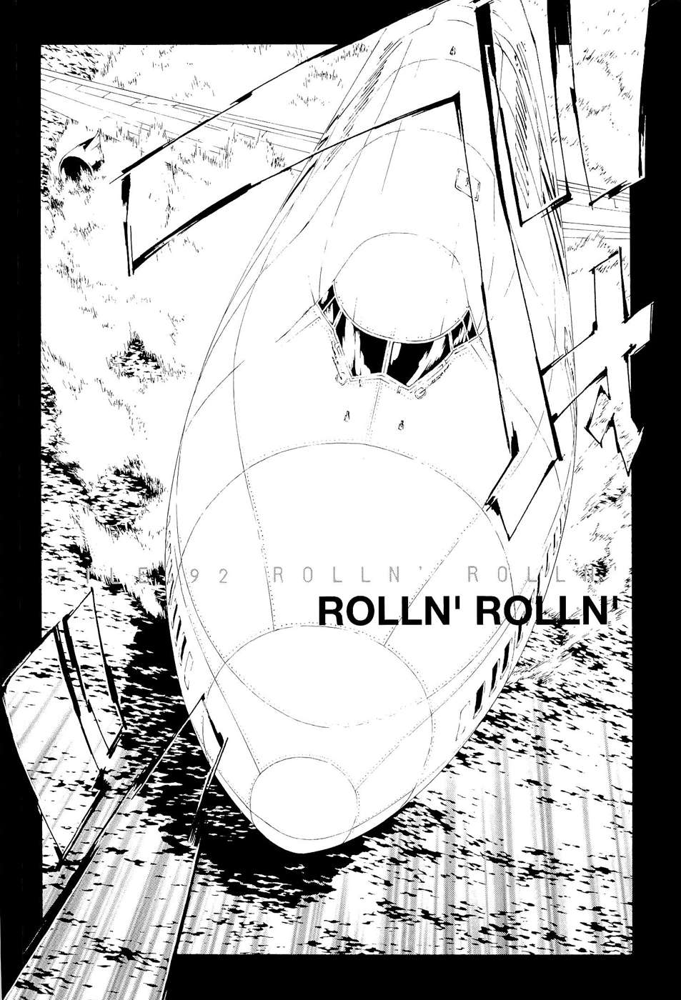 Read MPD Psycho (es) Manga Online