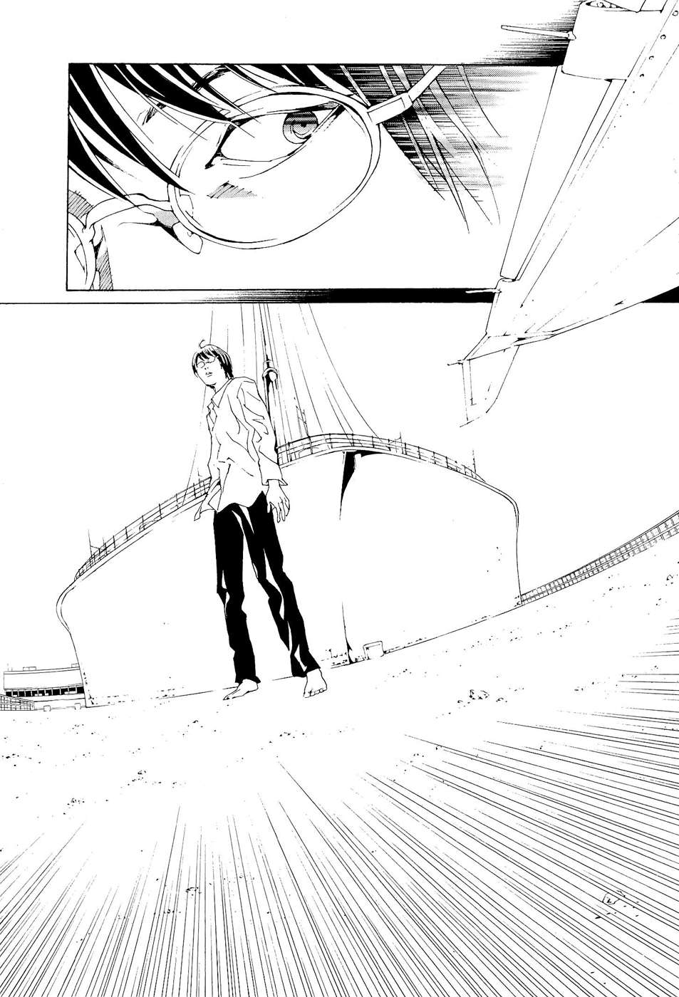 Read MPD Psycho (es) Manga Online