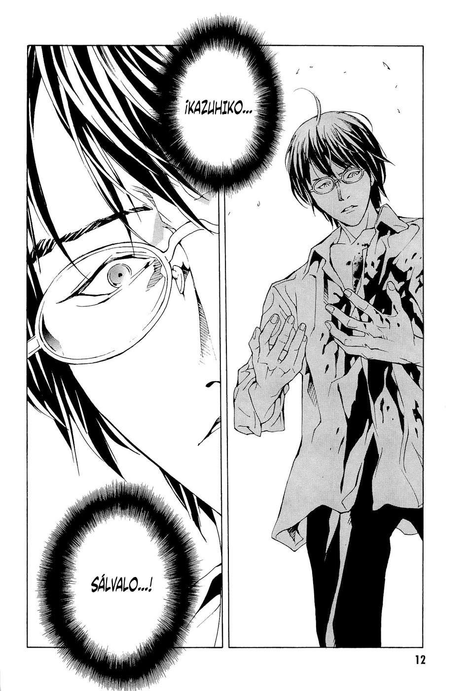 Read MPD Psycho (es) Manga Online