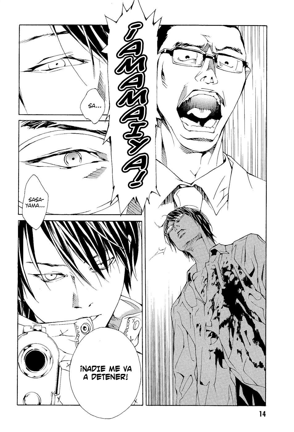 Read MPD Psycho (es) Manga Online