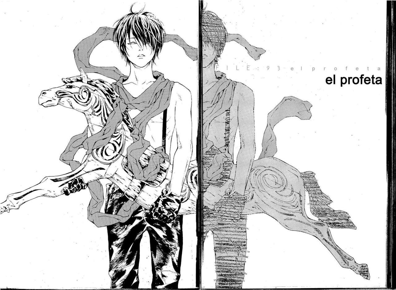 Read MPD Psycho (es) Manga Online