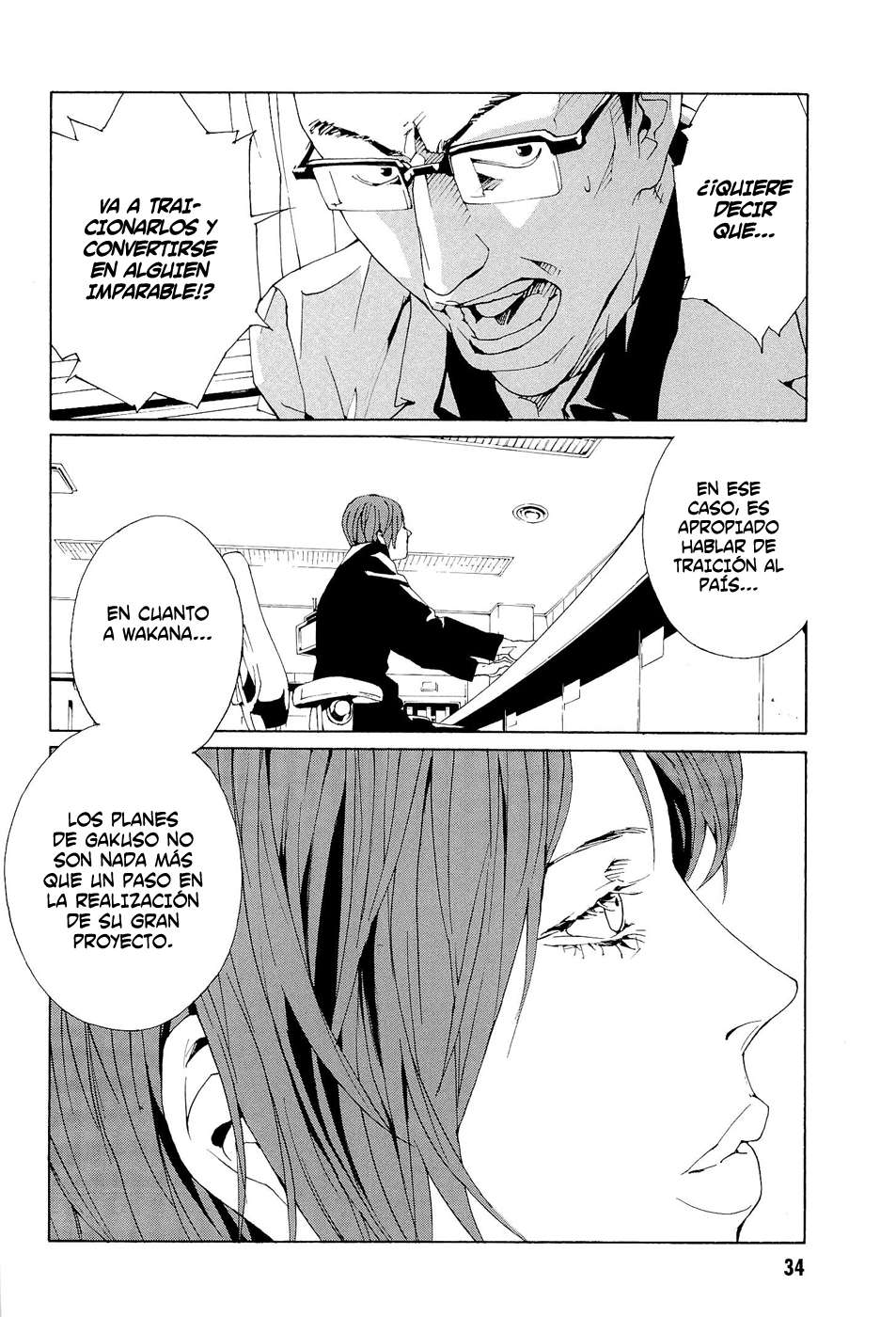 Read MPD Psycho (es) Manga Online