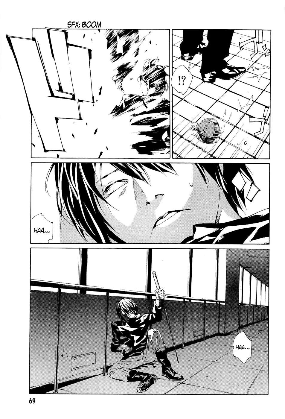 Read MPD Psycho (es) Manga Online