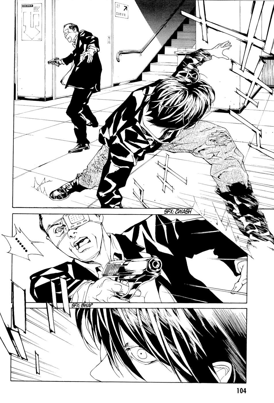 Read MPD Psycho (es) Manga Online