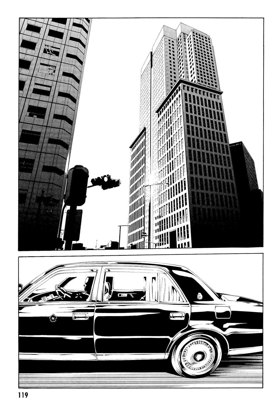 Read MPD Psycho (es) Manga Online