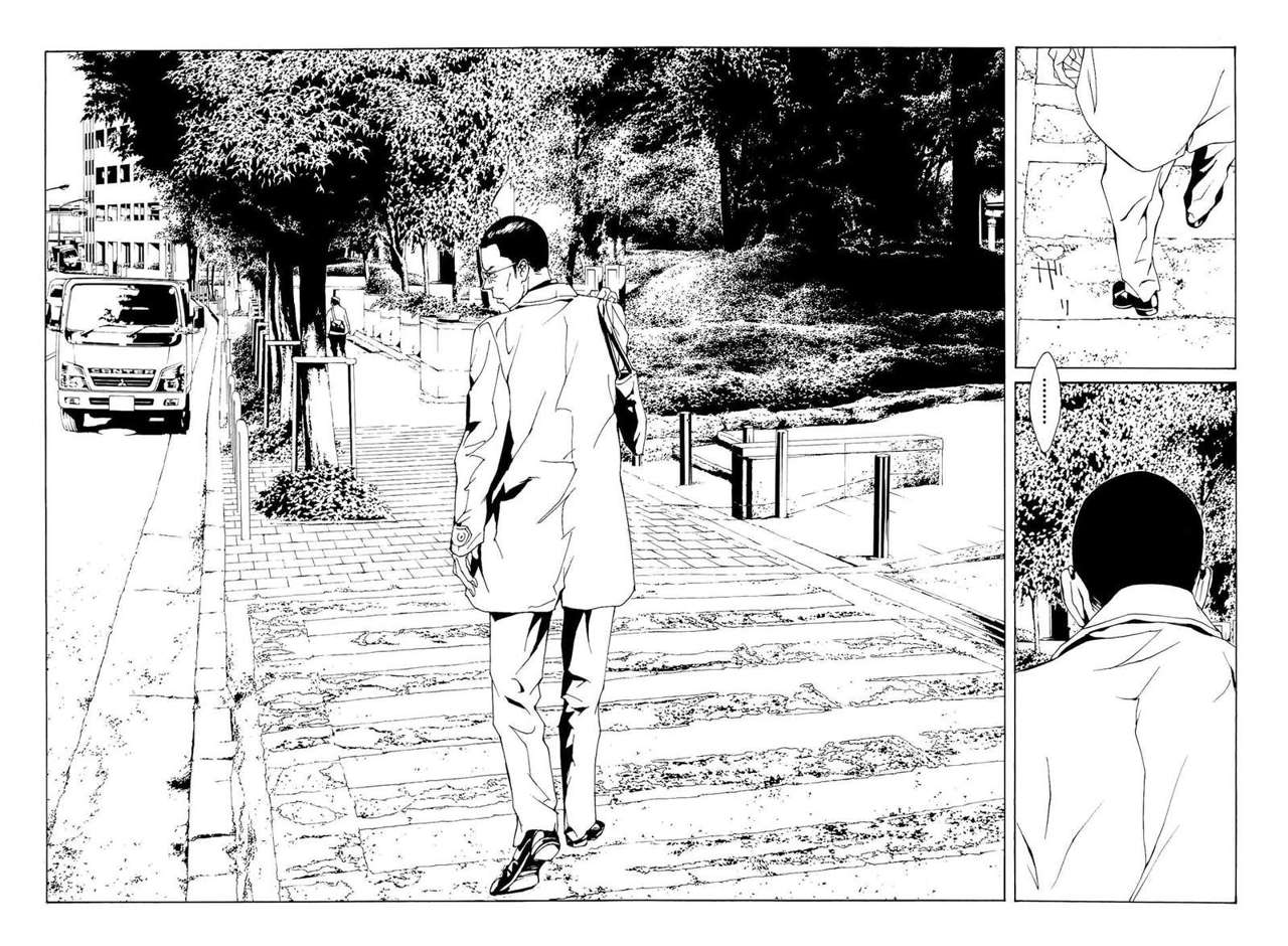 Read MPD Psycho (es) Manga Online