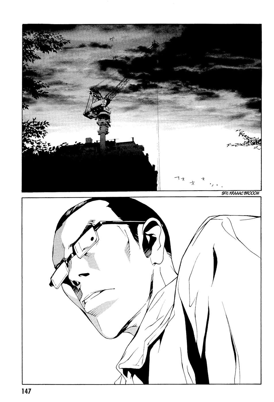 Read MPD Psycho (es) Manga Online