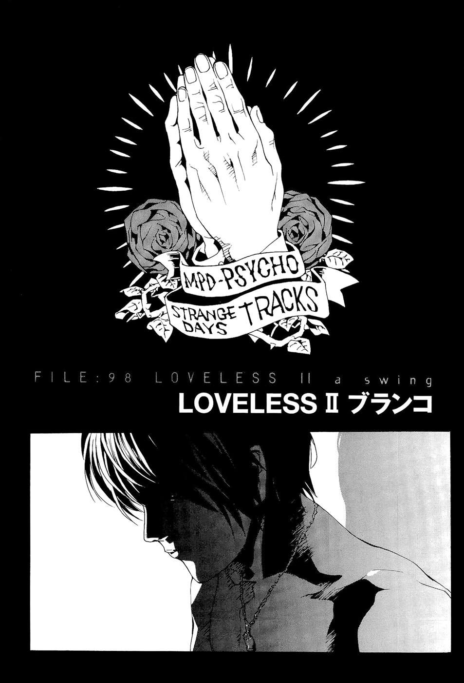 Read MPD Psycho (es) Manga Online