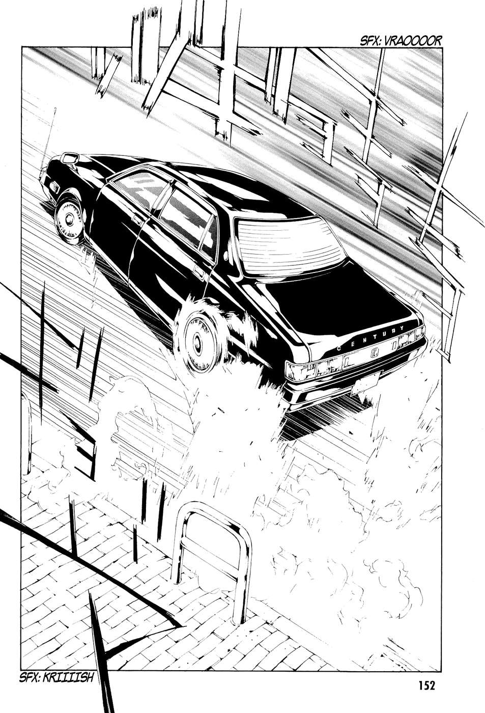 Read MPD Psycho (es) Manga Online