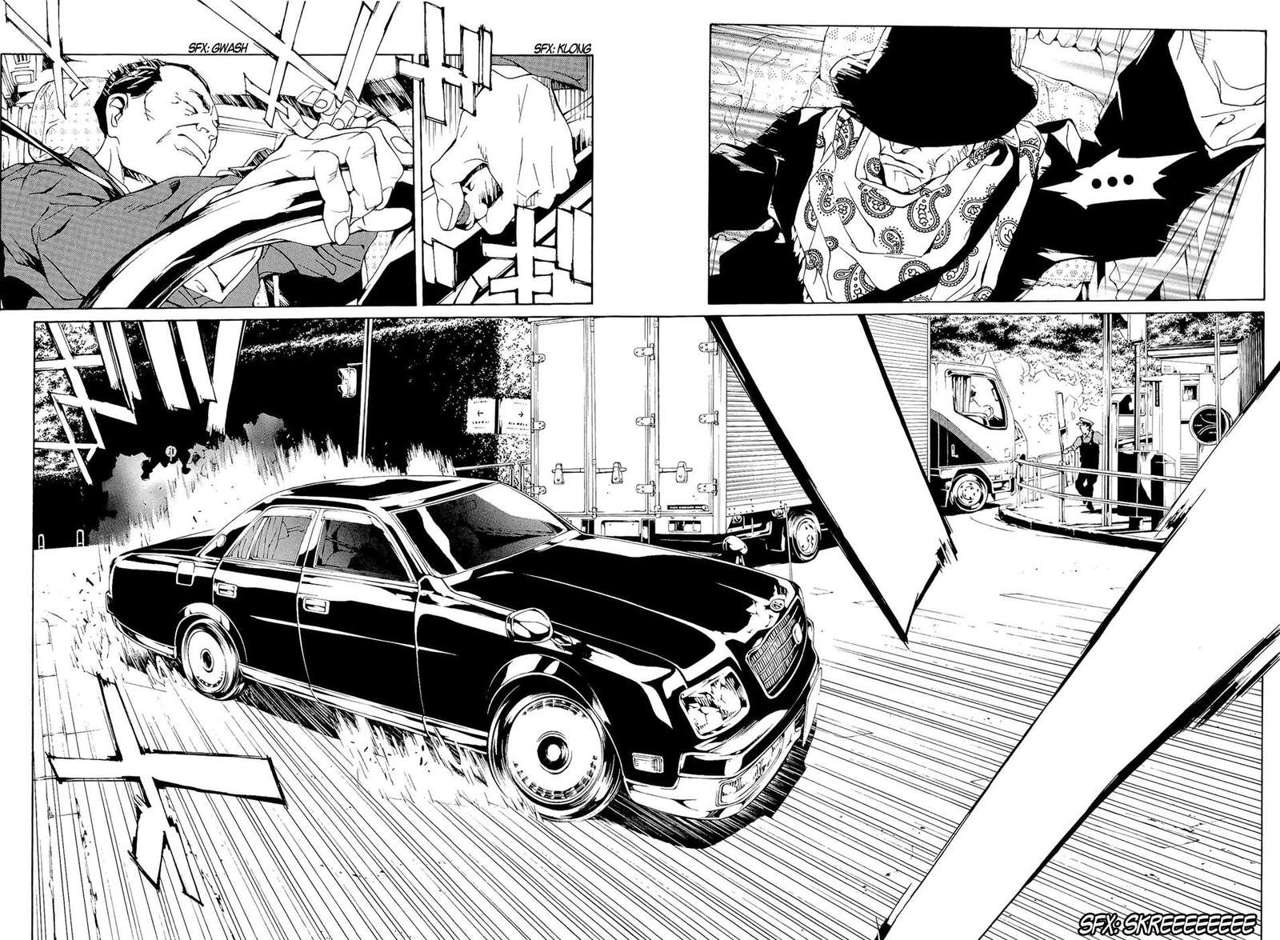 Read MPD Psycho (es) Manga Online