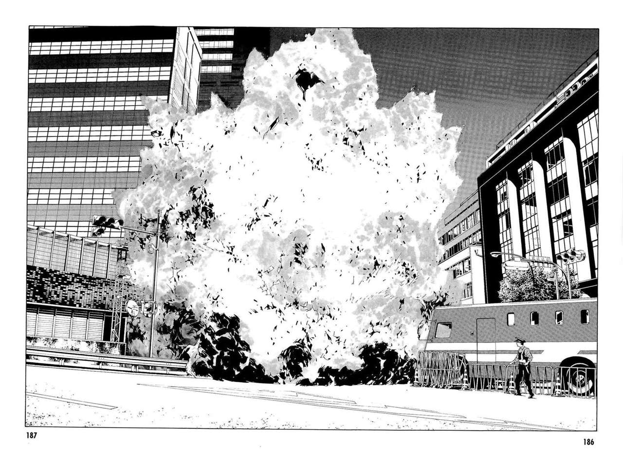 Read MPD Psycho (es) Manga Online