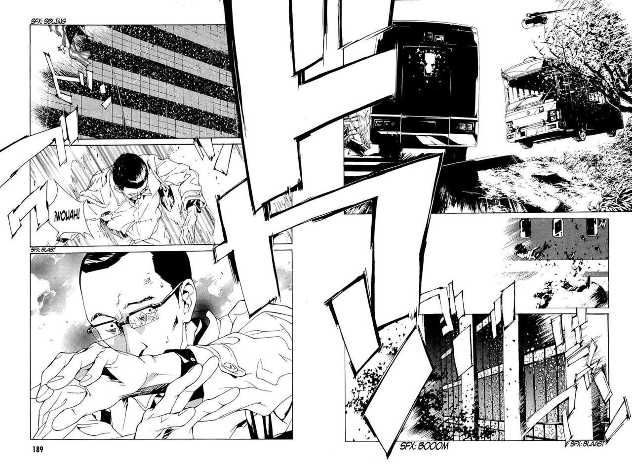 Read MPD Psycho (es) Manga Online