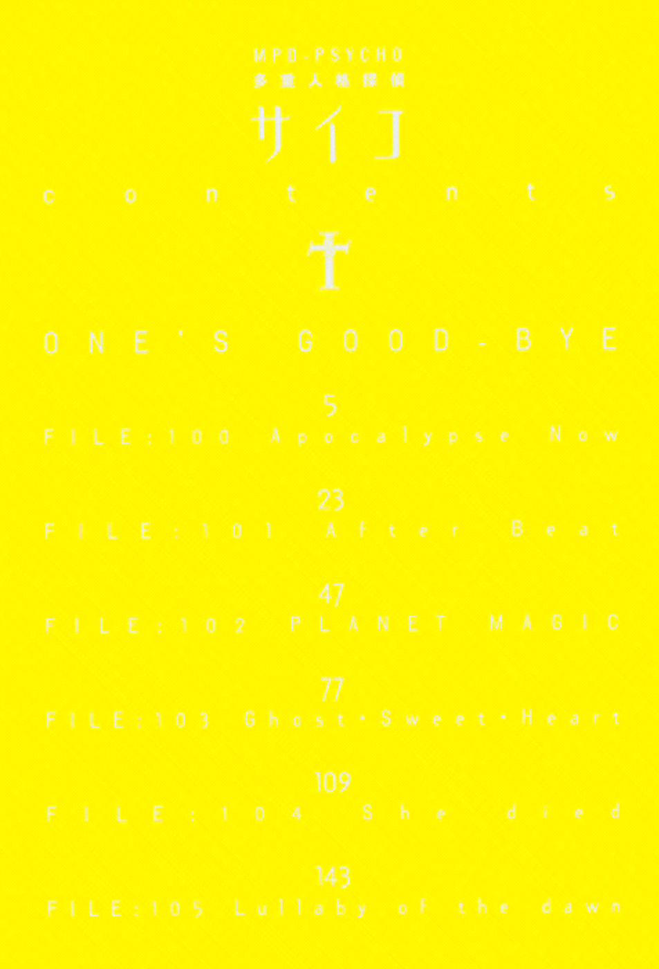 Read MPD Psycho (es) Manga Online