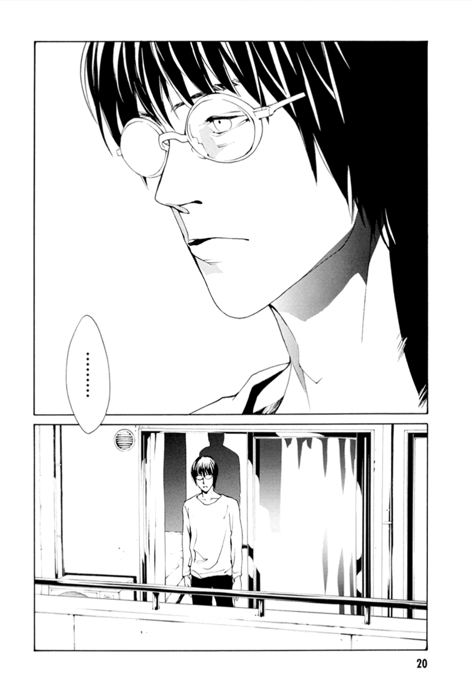 Read MPD Psycho (es) Manga Online